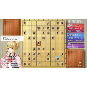 シルバースタージャパン 遊んで将棋が強くなる! 銀星将棋DX2【PS5】 ELJM30494-イメージ8