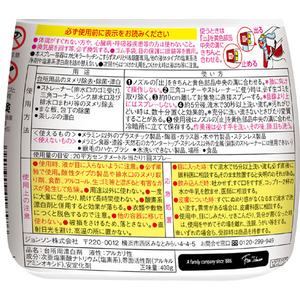 ジョンソン カビキラーキッチン こすらずヌメリとり&除菌 本体 400g FC801NW-イメージ2