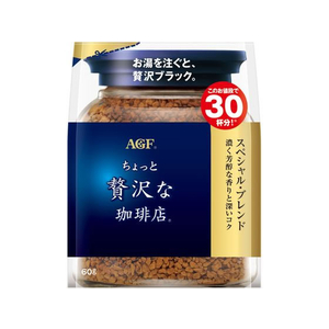 味の素ＡＧＦ ちょっと贅沢な珈琲店 スペシャルブレンド袋 60g FCC5807-イメージ1