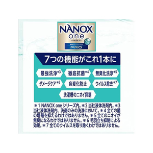 ライオン NANOX one PRO×3個 FC795SY-イメージ5