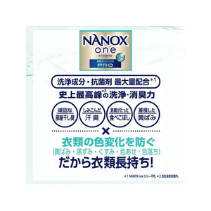 ライオン NANOX one PRO×3個 FC795SY-イメージ6