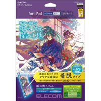 エレコム iPad 第10世代(2022年モデル)用紙心地フィルム 着脱式 反射防止 ケント紙タイプ TB-A24RFLNSPLL