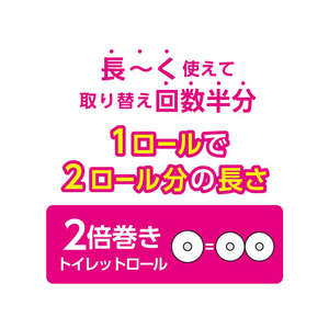 クレシア スコッティ フラワーパック 2倍長持ち 6ロール ダブル×8パック FC92473-イメージ4