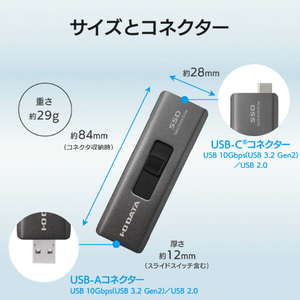 I・Oデータ USB-A&USB-C コネクター搭載 スティックSSD(1TB) SSPE-USC1B-イメージ5