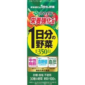 伊藤園 栄養強化型 1日分の野菜 200ml FCB7219-イメージ2