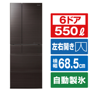 パナソニック 550L 6ドア冷蔵庫 アルベロダークブラウン NR-F559HPX-T-イメージ1