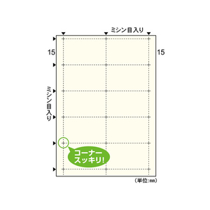 ヒサゴ マルチプリンタ対応 ビジネス名刺 クリーム 標準 10面 12シート F815024-BX07S-イメージ2