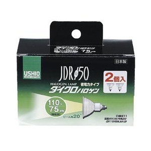 ウシオ ダイクロハロゲン E11口金 75W形 中角20° 2個入り G168NH2P:JDR110V65WLMK2P-イメージ1