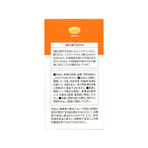 アサヒグループ食品 ディアナチュラ ゴールド EPA&DHA 60日 FC45698-イメージ2