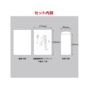 タカ印 ササガワ/届出書 44-500 FC954SZ-44-500-イメージ4