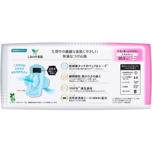 KAO ロリエしあわせ素肌消臭プラス ふつうの日用20.5cm羽付 FCC6869-イメージ2