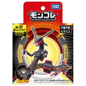 タカラトミー ポケットモンスター モンコレ ML-31 黒いレックウザ ﾓﾝｺﾚML31ｸﾛｲﾚﾂｸｳｻﾞﾊｺ-イメージ2