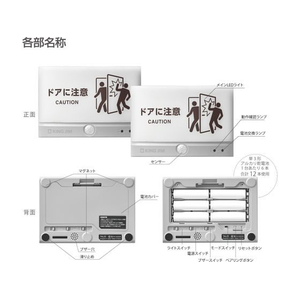 キングジム 扉につけるお知らせライト 無線タイプ ライトグレー FC252SU-TAL25-LG-イメージ7