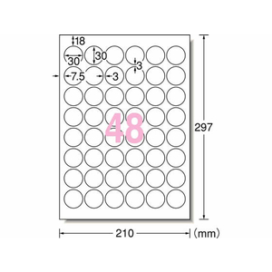 エーワン ラベルシール「再剥離」48面 丸型 10枚 F359544-31296-イメージ2