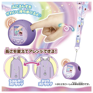 タカラトミー ぷにるんず ぷにるんず専用2wayショルダーストラップ レインボー ﾌﾟﾆﾙﾝｽﾞｾﾝﾖｳｽﾄﾗﾂﾌﾟﾚｲﾝﾎﾞ--イメージ4