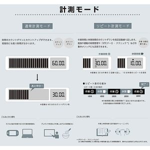 キングジム ビジュアルバータイマー シロ FC249RJ-VBT10-W-イメージ7