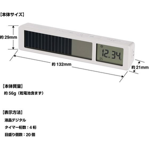 キングジム ビジュアルバータイマー シロ FC249RJ-VBT10-W-イメージ8