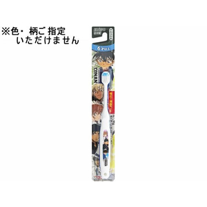 エビス 名探偵コナン ハブラシ 6才以上 1本 FCB9176-イメージ1