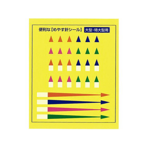 高森コーキ ワールドボス 見やすい上皿自動秤 2kg FC596SH-MYM-2-イメージ2