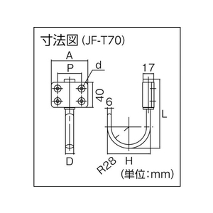 スガツネ工業 JF-T70ステンレス鋼製フリクション式ジャンボ回転フック FC576FP-3203395-イメージ3