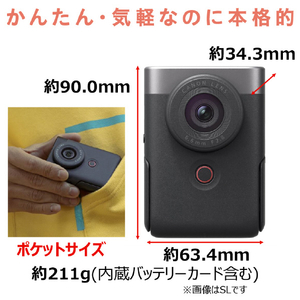 キヤノン Vlogカメラ PowerShot V10トライポッドグリップキット PowerShot PSV10TRIPODKITBK-イメージ8