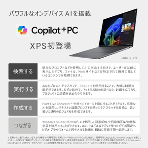 DELL ノートパソコン XPS 13 9345 グラファイト MX93QT-ENL-イメージ3