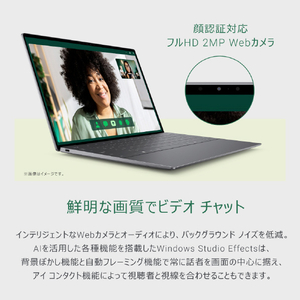 DELL ノートパソコン XPS 13 9345 グラファイト MX93QT-ENL-イメージ7