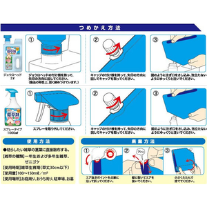 アース製薬 アースガーデン おうちの草コロリ つめかえ 1.7L F324940-イメージ3