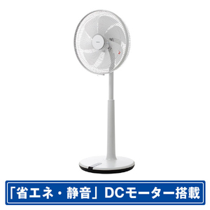 YAMAZEN DCモーター搭載リモコン付リビング扇風機 YHX-BED35-W-イメージ1