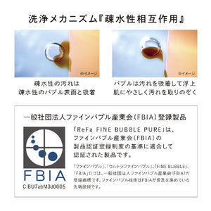 MTG ReFa FINE BUBBLE DIA120 ホワイト RS-AN-02B-イメージ5