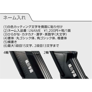 モルテン レーザーライナー2輪 フィールド5cm 野球7.6cm FC670PV-WG00220507-イメージ5