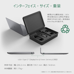 DELL ノートパソコン XPS 13 9345 グラファイト MX93QT-ENHB-イメージ11