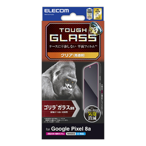 エレコム Google Pixel 8a用ガラスフィルム ゴリラ 0．21mm PM-P241FLGO-イメージ1