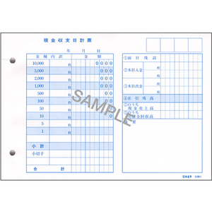 日本法令 現金収支日計票金種内訳つきB6 100枚 F881214-イメージ2