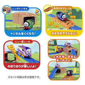 タカラトミー GOGOトーマス のぼりおり!アクションレールキット GOGOﾄ-ﾏｽﾉﾎﾞﾘｵﾘｱｸｼﾖﾝﾚ-ﾙｷﾂﾄ-イメージ3