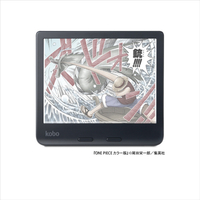 Kobo カラー対応7インチ電子書籍 Kobo Libra Colour ブラック N428-KJ-BK-S-CK