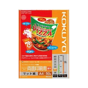 コクヨ IJP用紙スーパーファイングレード 両面印刷用厚手・A4 50枚入り KJ-M25A4-50-イメージ1