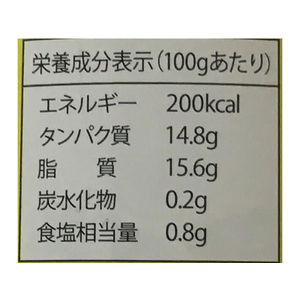 黄金の村 国産 寒さば 木頭ゆず水煮 F383110-イメージ4