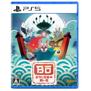 マーベラス ボウと月夜の碧い花【PS5】 ELJM30465-イメージ1