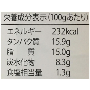 黄金の村 国産 寒さば 木頭ゆず味噌煮 F383114-イメージ4