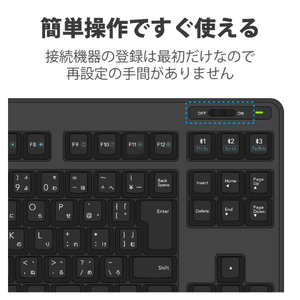 エレコム Bluetooth 5．0メンブレンコンパクトキーボード ブラック TK-FBM111BK-イメージ7