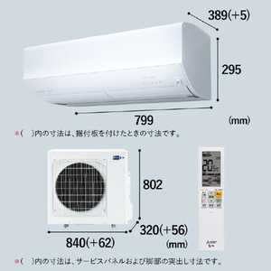 三菱 「工事代金別」 29畳向け 自動お掃除付き 冷暖房省エネハイパワーエアコン e angle select 霧ヶ峰 MSZ EME3シリーズ MSZ-EM9023E3S-Wｾｯﾄ-イメージ18