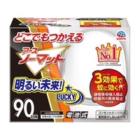 アース製薬 どこでもつかえるアースノーマット 90日用 セット FCP4252