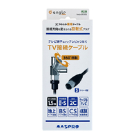 マスプロ 回転式プラグTV接続ケーブル(1．5m) e angle select TKS15W-E4