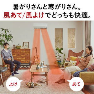 三菱 「標準工事+室外化粧カバー込み」 6畳向け 自動お掃除付き 冷暖房インバーターエアコン e angle select 霧ヶ峰 MSZ EME3シリーズ MSZ-EM2223E3-Wｾｯﾄ-イメージ10