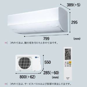 三菱 「標準工事+室外化粧カバー込み」 6畳向け 自動お掃除付き 冷暖房インバーターエアコン e angle select 霧ヶ峰 MSZ EME3シリーズ MSZ-EM2223E3-Wｾｯﾄ-イメージ18