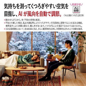 三菱 「標準工事+室外化粧カバー込み」 6畳向け 自動お掃除付き 冷暖房省エネハイパワーエアコン e angle select 霧ヶ峰 MSZ EME3シリーズ MSZ-EM2223E3-Wｾｯﾄ-イメージ6