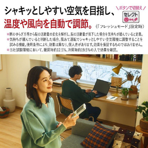 三菱 「標準工事+室外化粧カバー込み」 6畳向け 自動お掃除付き 冷暖房インバーターエアコン e angle select 霧ヶ峰 MSZ EME3シリーズ MSZ-EM2223E3-Wｾｯﾄ-イメージ7