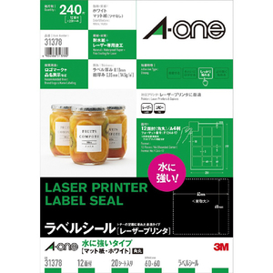 エーワン ラベルシール(レーザープリンタ) A4判 12面 20シート(240片)入り 31378-イメージ1