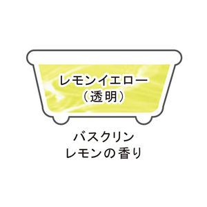 バスクリン バスクリンレモンの香り 600g F037220-348860-イメージ2